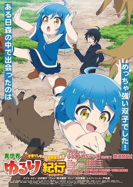 越秀厂家搜索SEO优化